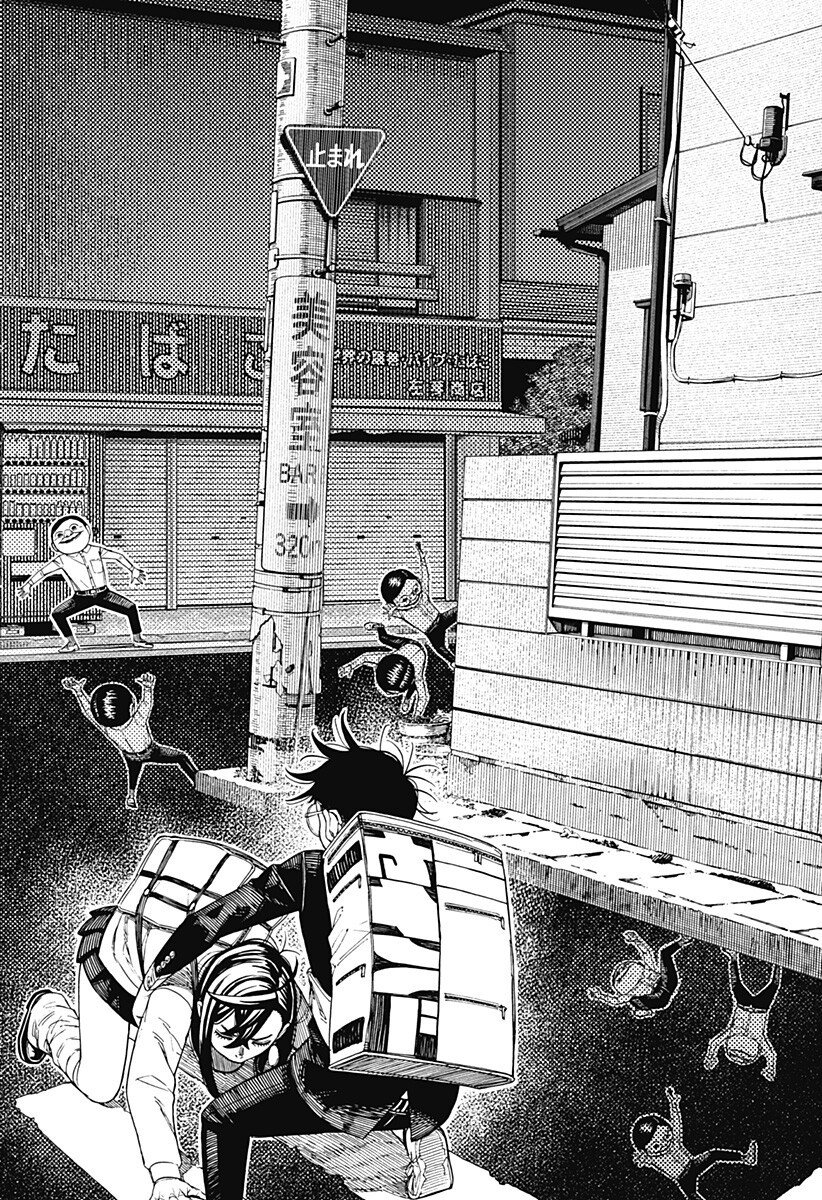 ダンダダン Chap 216 - Next Chap 217