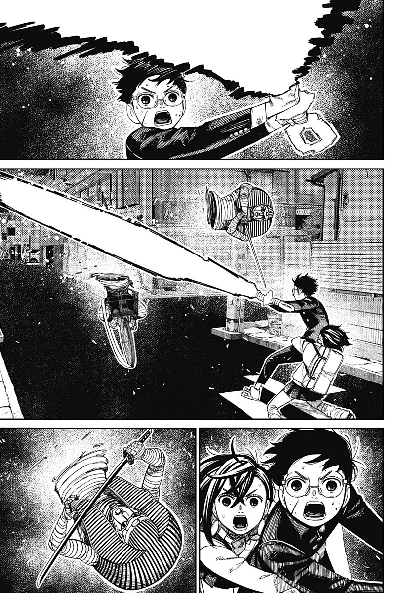 ダンダダン Chap 218 - Next Chap 219