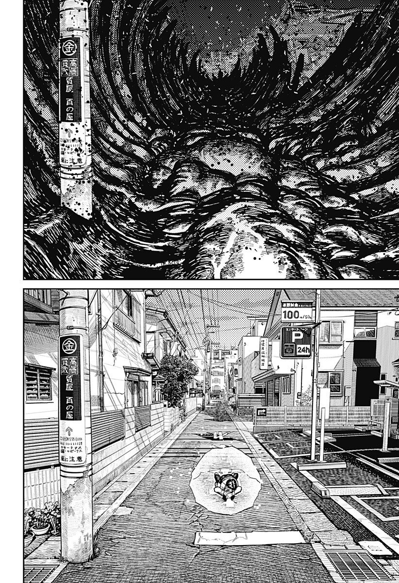 ダンダダン Chap 219 - Next Chap 220