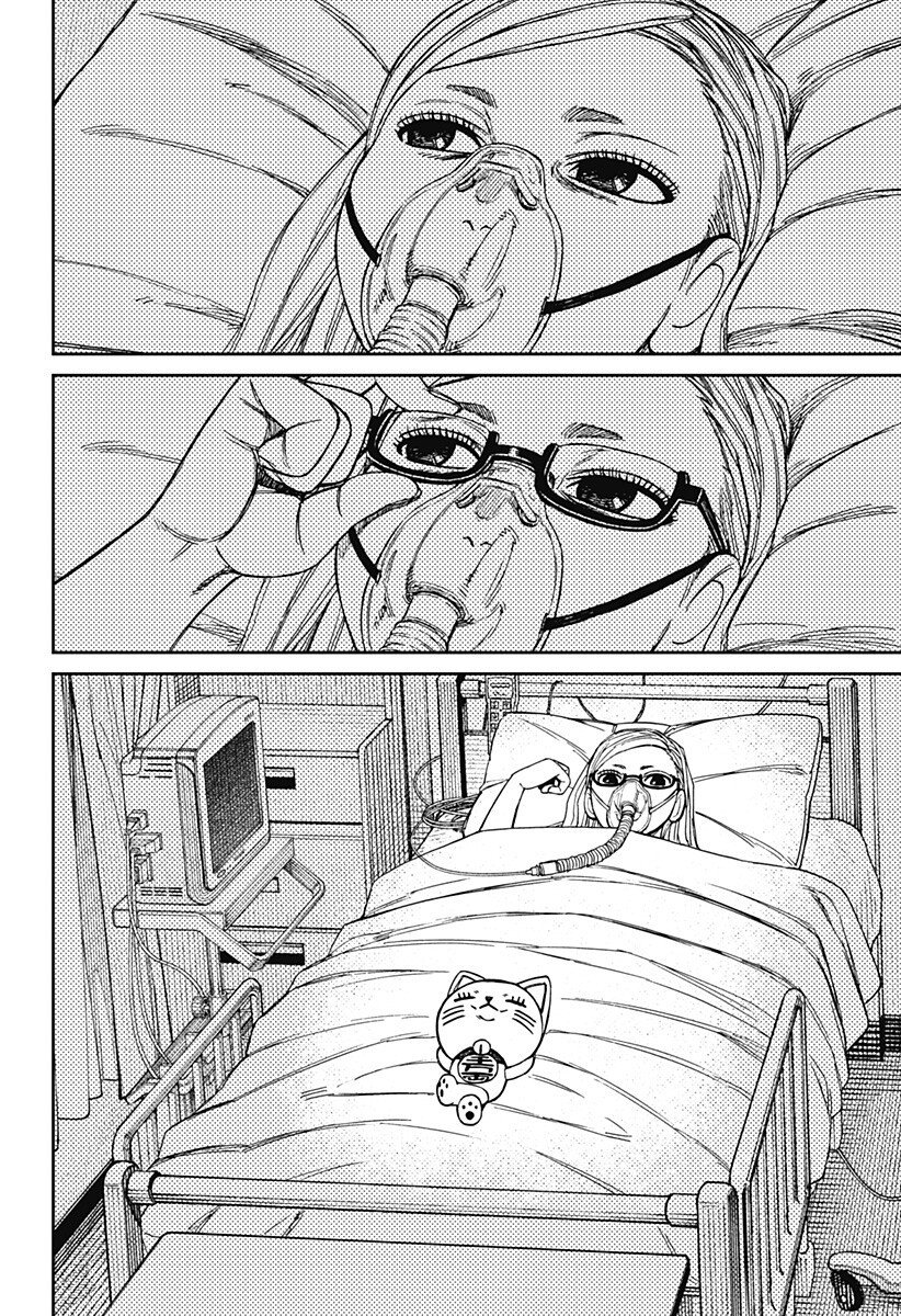 ダンダダン Chap 219 - Next Chap 220