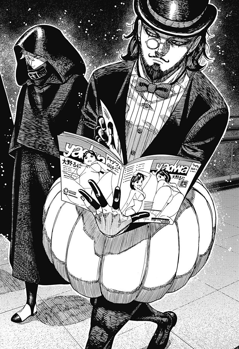 ダンダダン Chap 222 - Next Chap 223