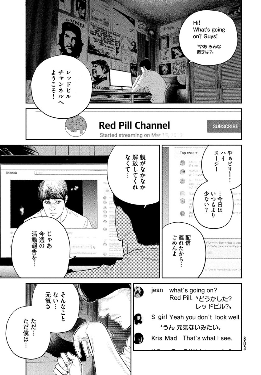 Darwin Jihen Chap 8 - Next Chap 9
