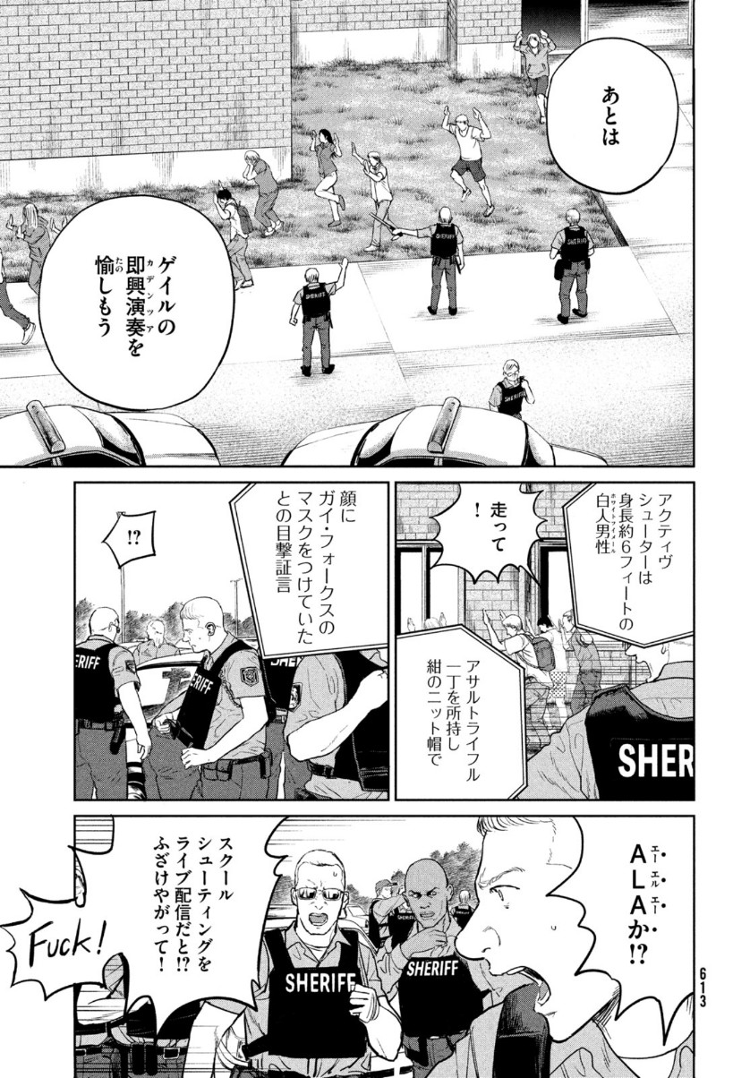 Darwin Jihen Chap 10 - Next Chap 11