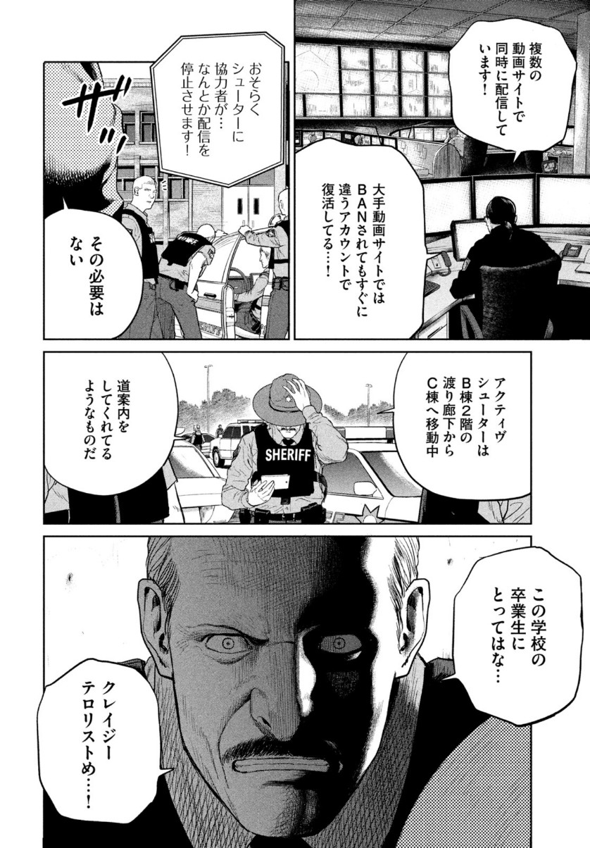 Darwin Jihen Chap 10 - Next Chap 11