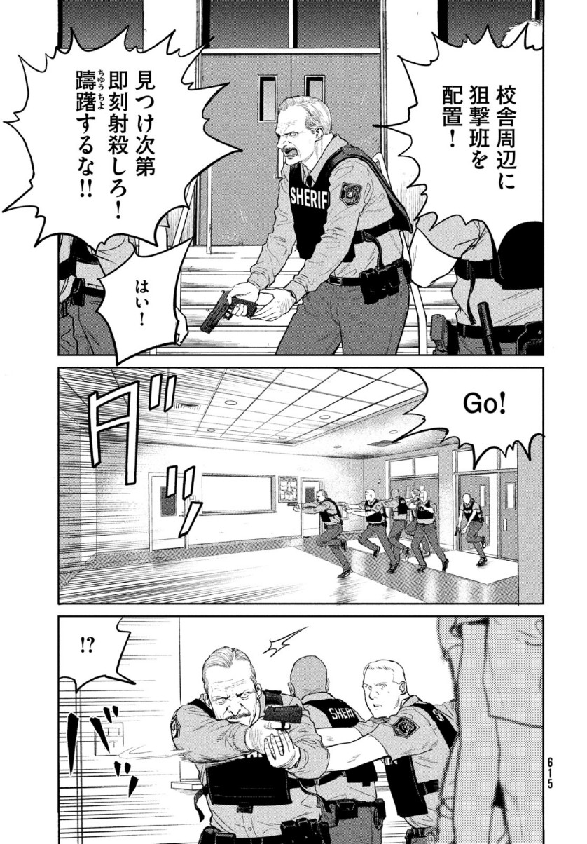 Darwin Jihen Chap 10 - Next Chap 11