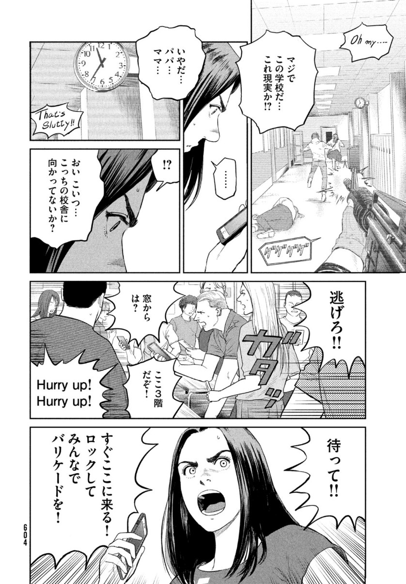 Darwin Jihen Chap 10 - Next Chap 11