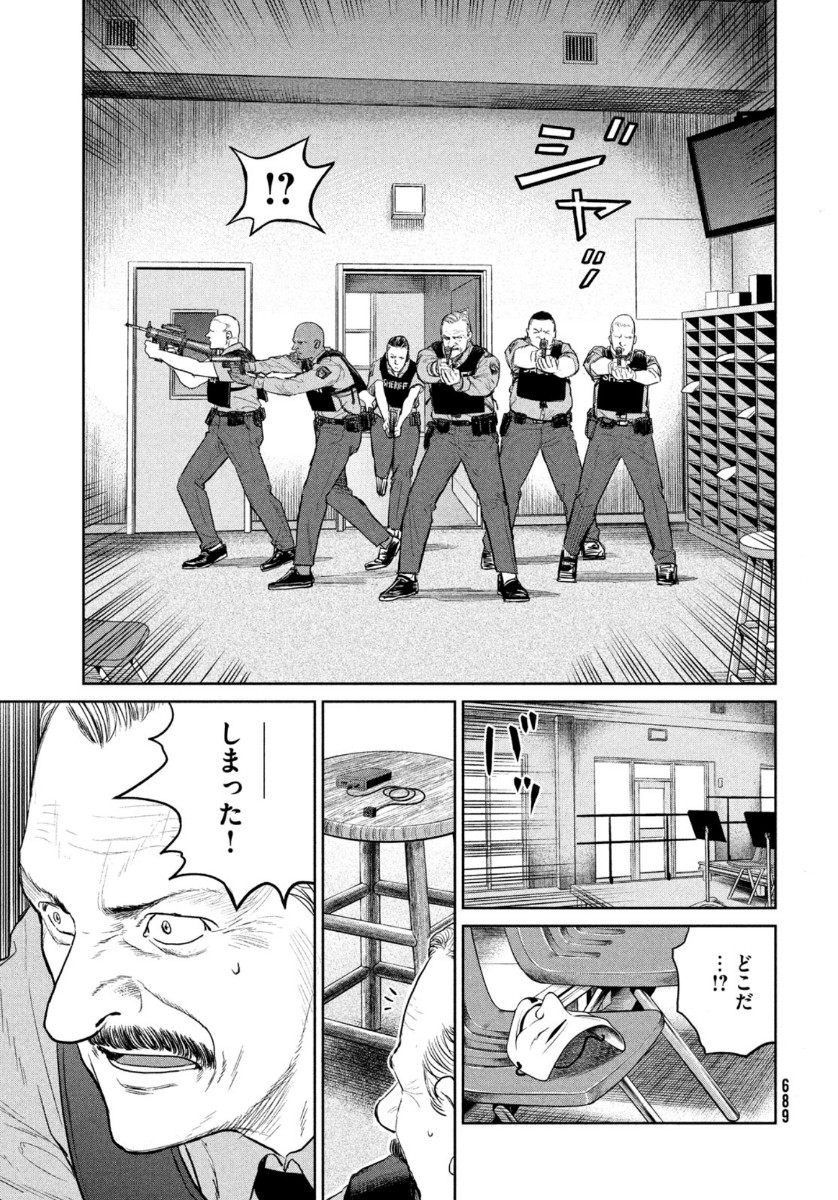 Darwin Jihen Chap 11 - Next Chap 12