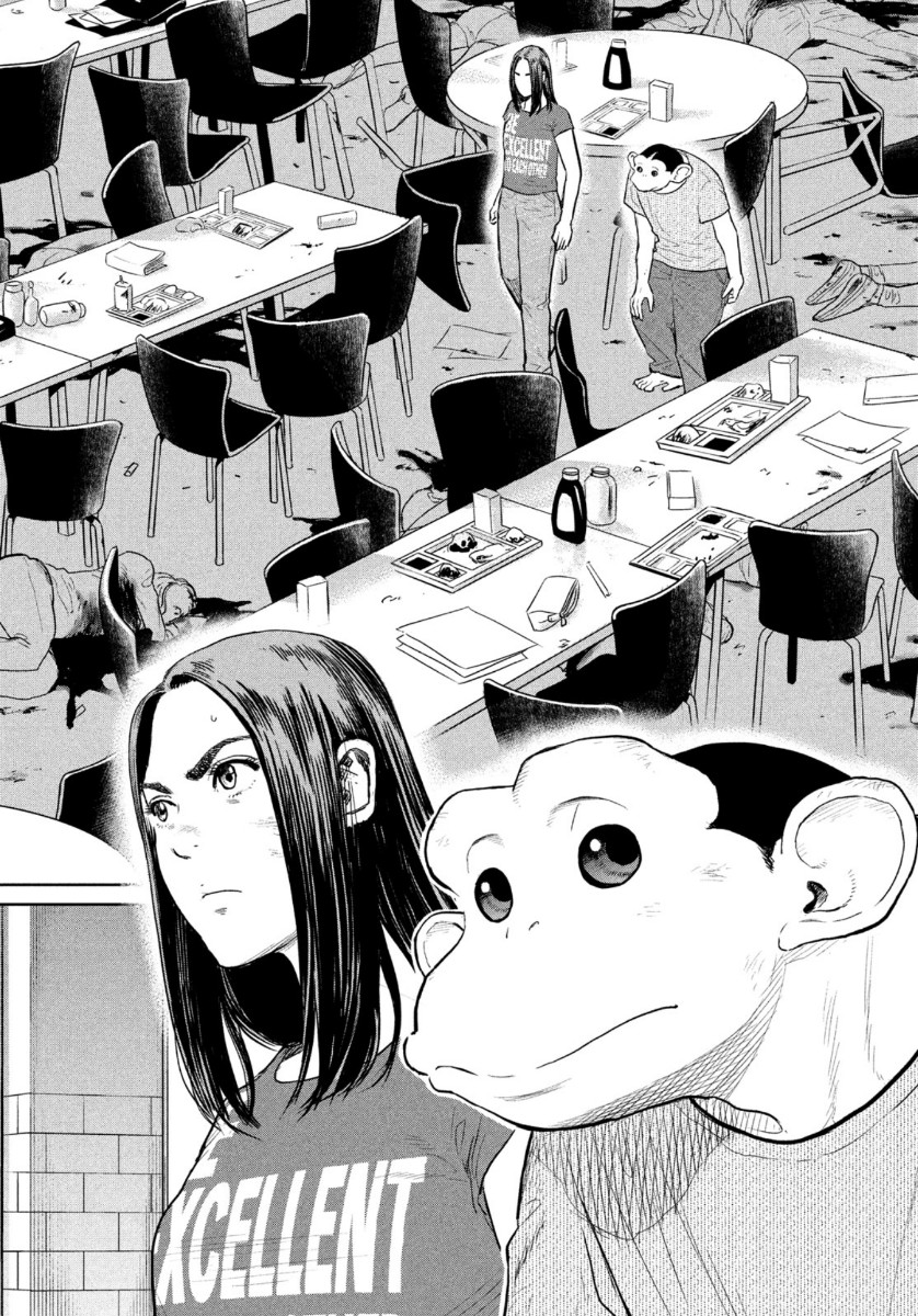 Darwin Jihen Chap 11 - Next Chap 12