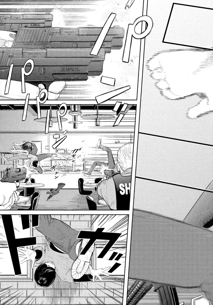 Darwin Jihen Chap 11 - Next Chap 12