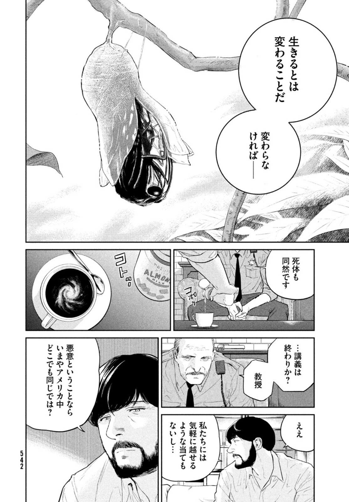 Darwin Jihen Chap 14 - Next Chap 15