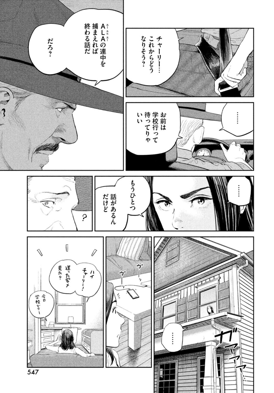 Darwin Jihen Chap 14 - Next Chap 15