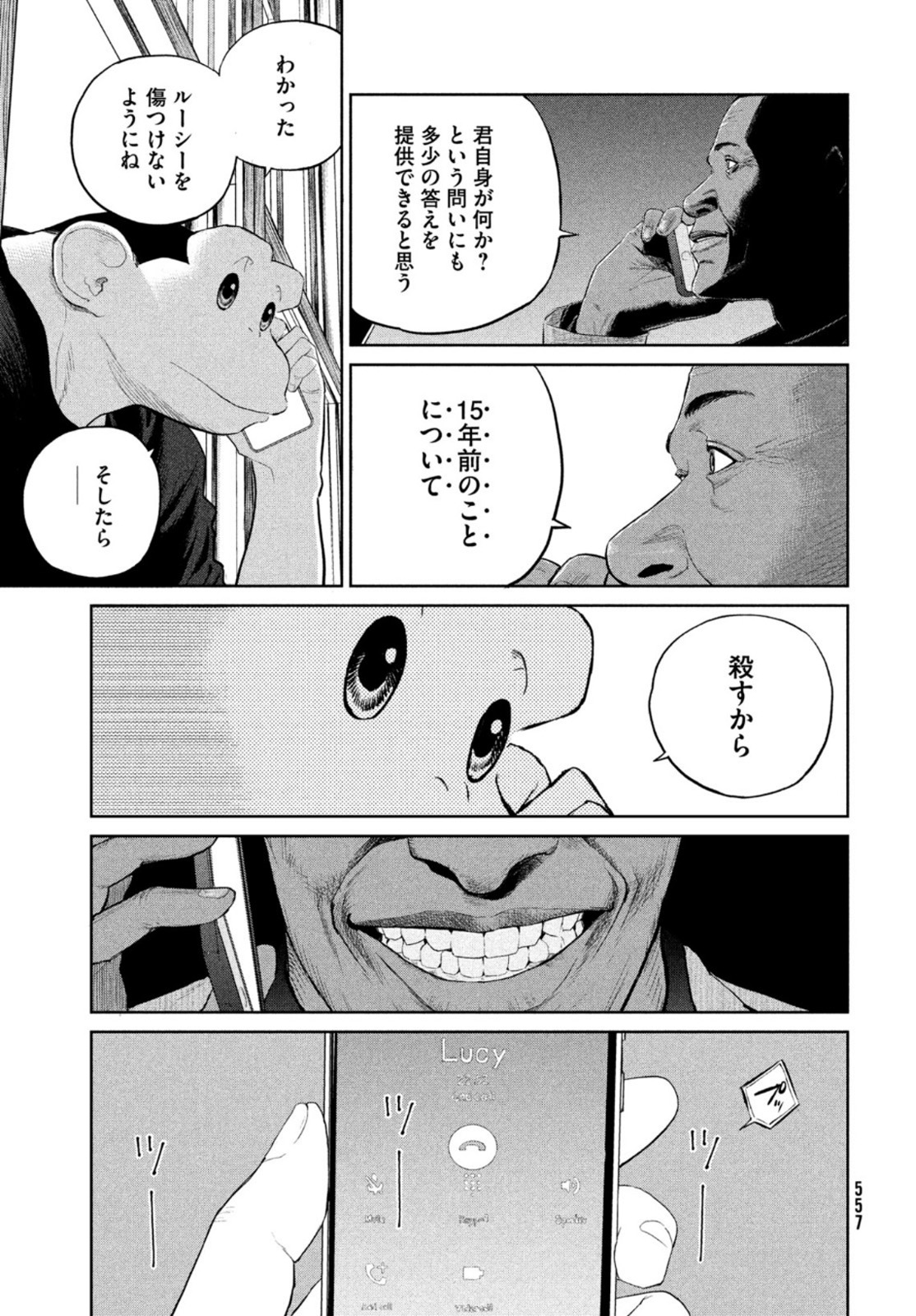 Darwin Jihen Chap 14 - Next Chap 15