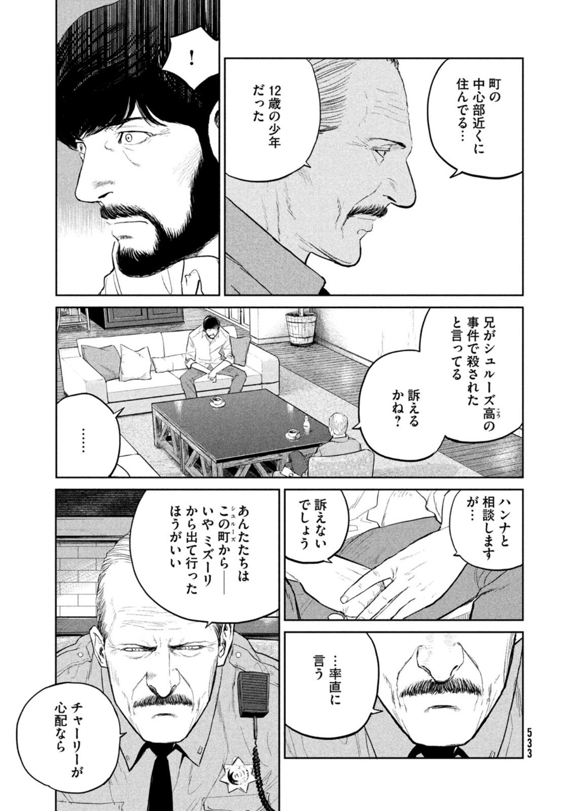 Darwin Jihen Chap 14 - Next Chap 15
