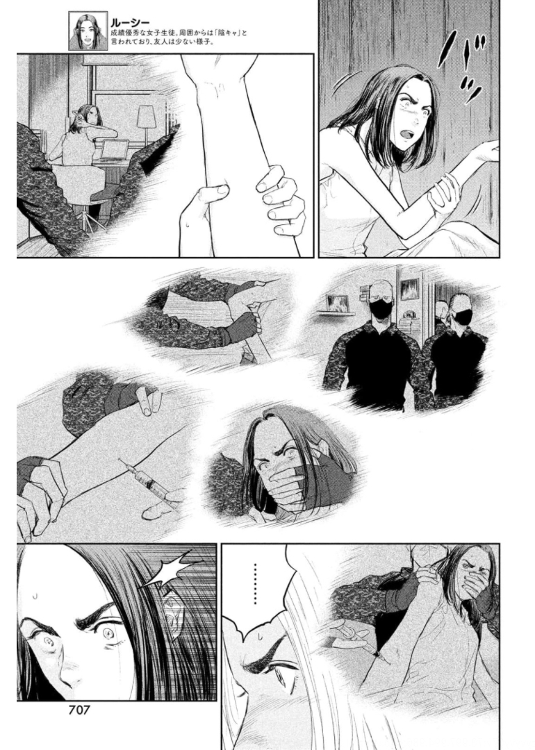 Darwin Jihen Chap 15 - Next Chap 16