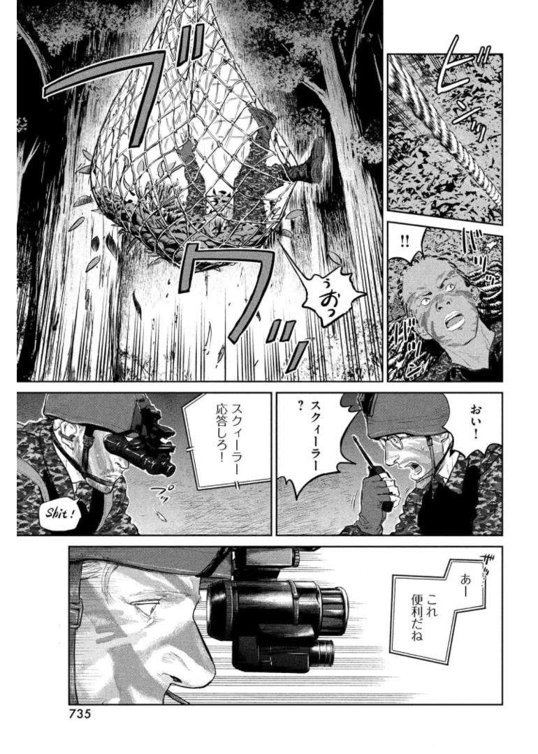 Darwin Jihen Chap 15 - Next Chap 16
