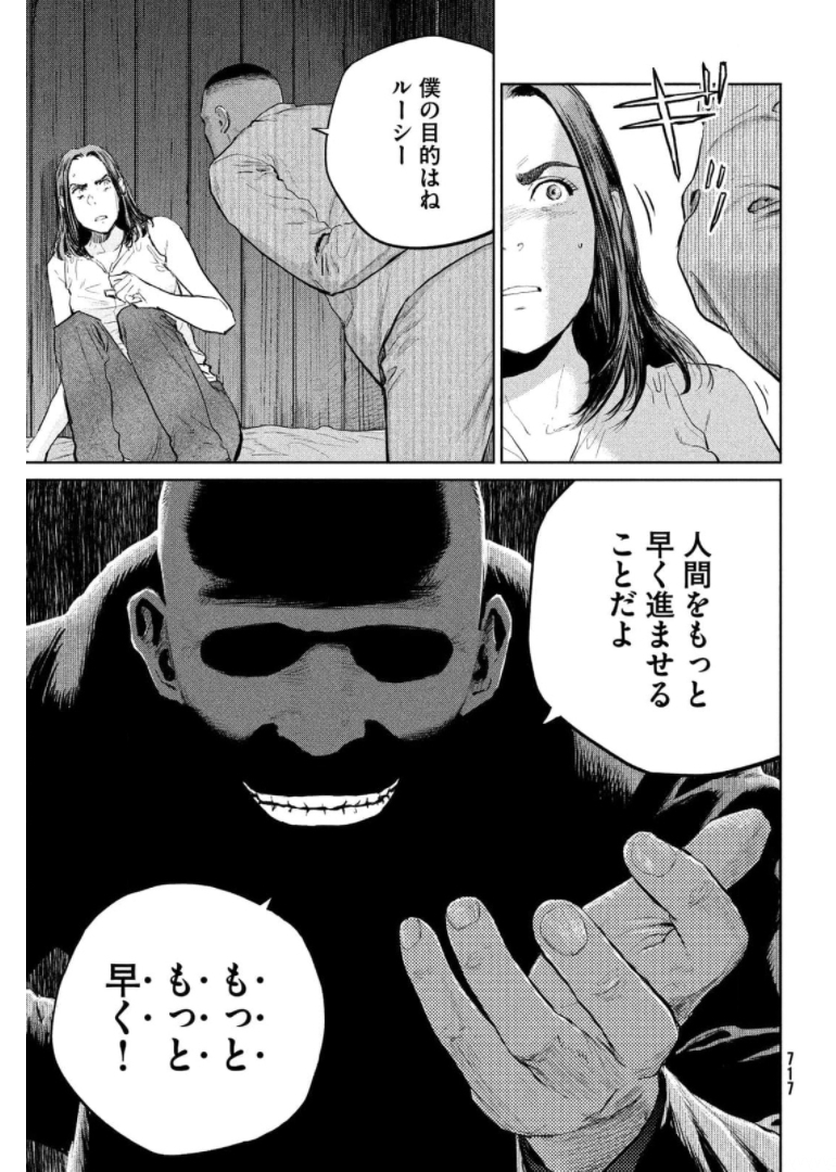 Darwin Jihen Chap 15 - Next Chap 16