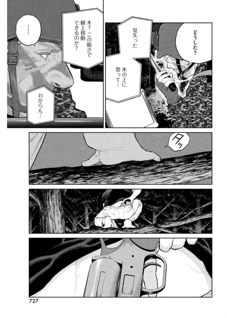 Darwin Jihen Chap 15 - Next Chap 16