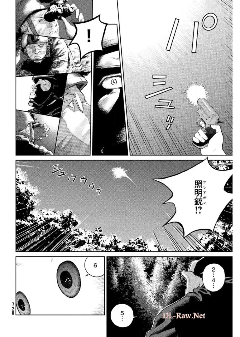 Darwin Jihen Chap 15 - Next Chap 16