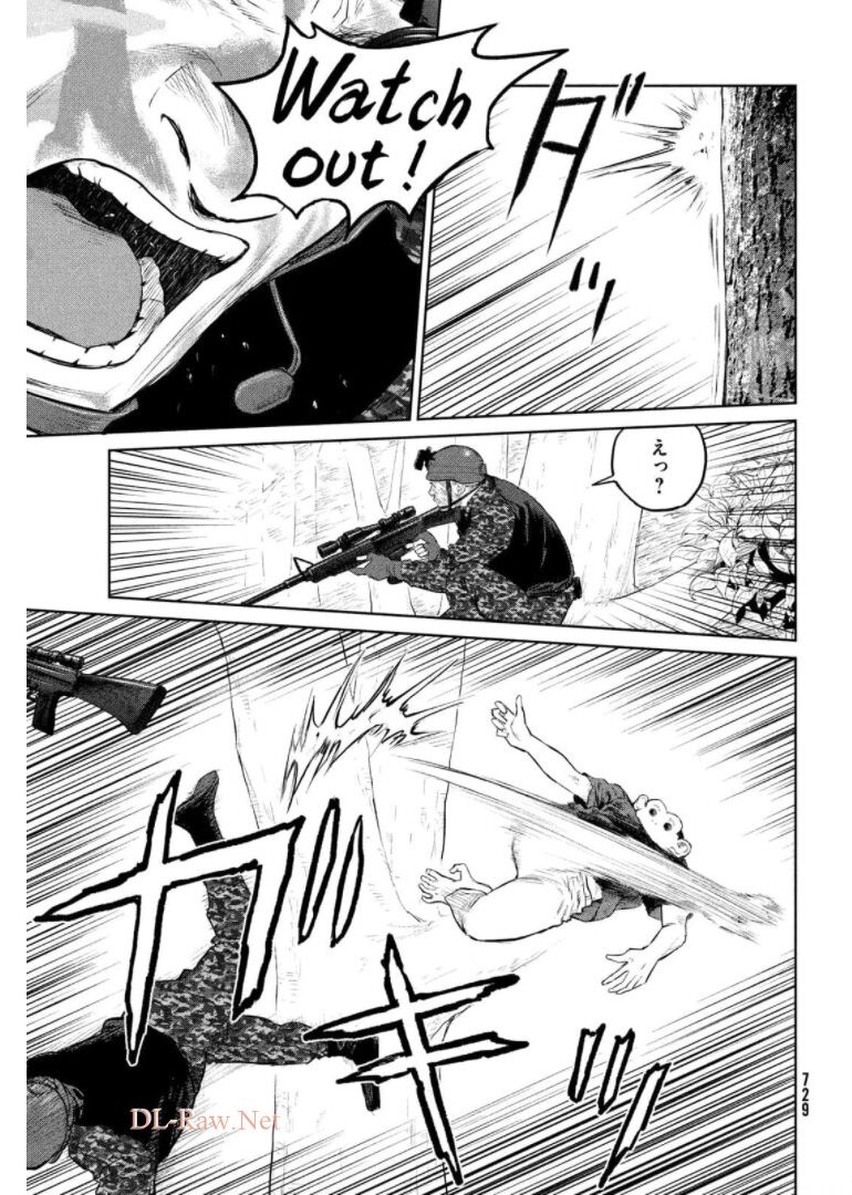 Darwin Jihen Chap 15 - Next Chap 16