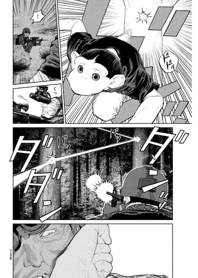 Darwin Jihen Chap 15 - Next Chap 16