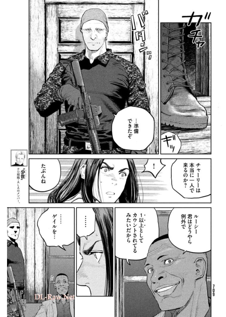 Darwin Jihen Chap 15 - Next Chap 16