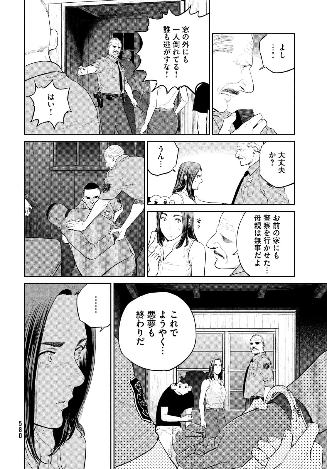Darwin Jihen Chap 17 - Next Chap 18