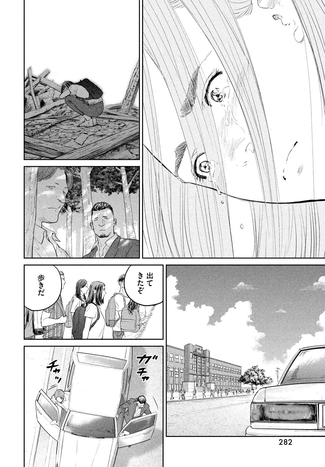 Darwin Jihen Chap 18 - Next Chap 19