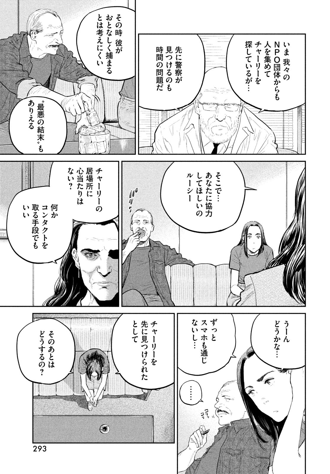 Darwin Jihen Chap 18 - Next Chap 19