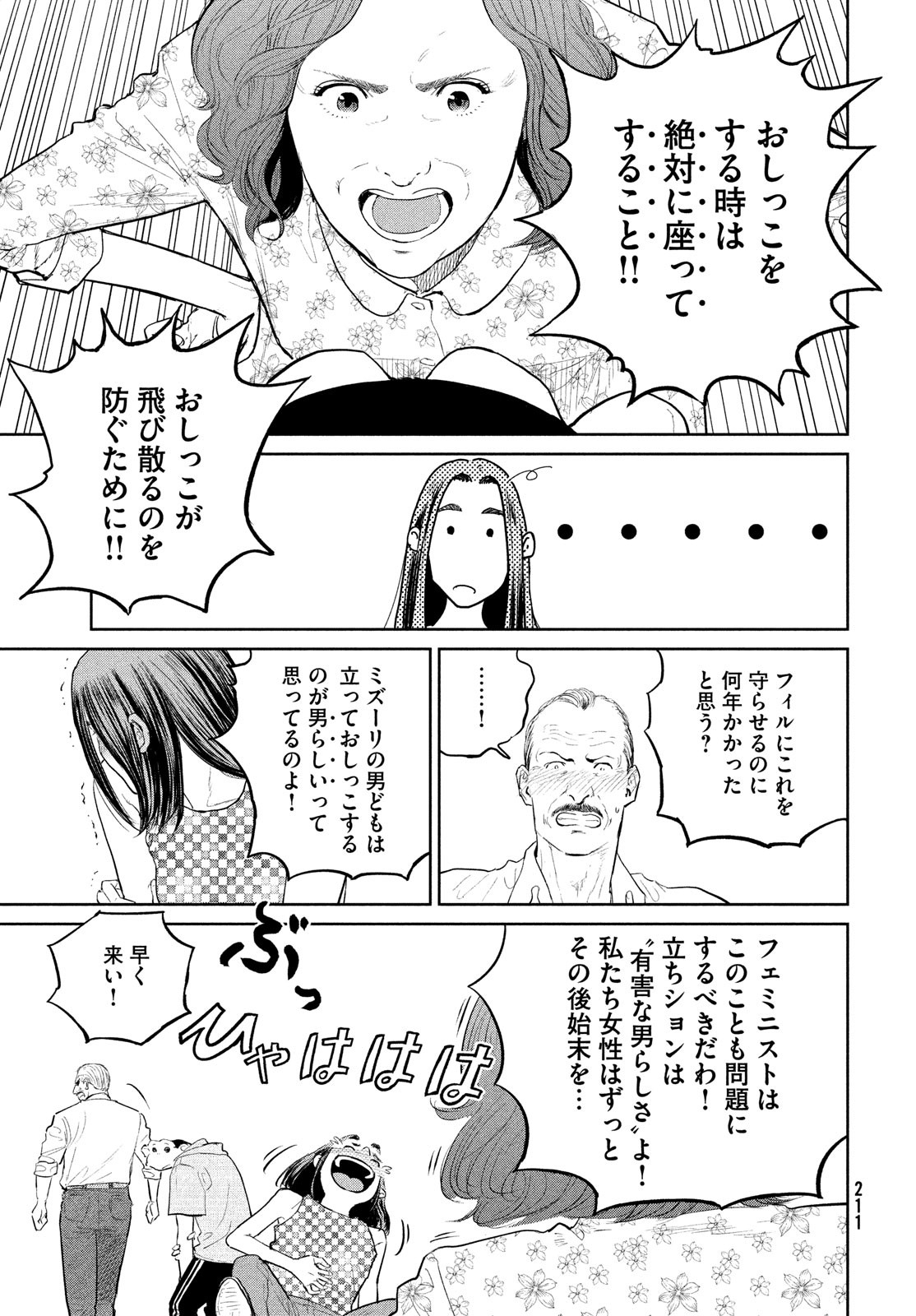 Darwin Jihen Chap 19 - Next Chap 20