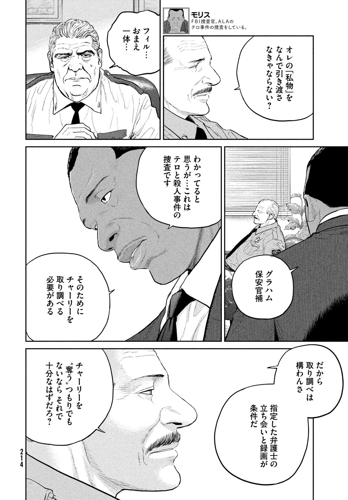 Darwin Jihen Chap 19 - Next Chap 20