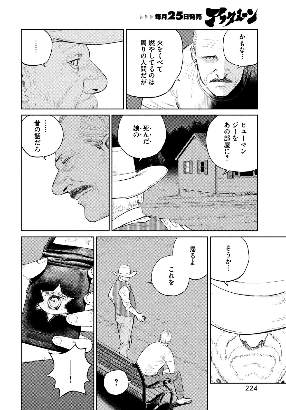 Darwin Jihen Chap 19 - Next Chap 20