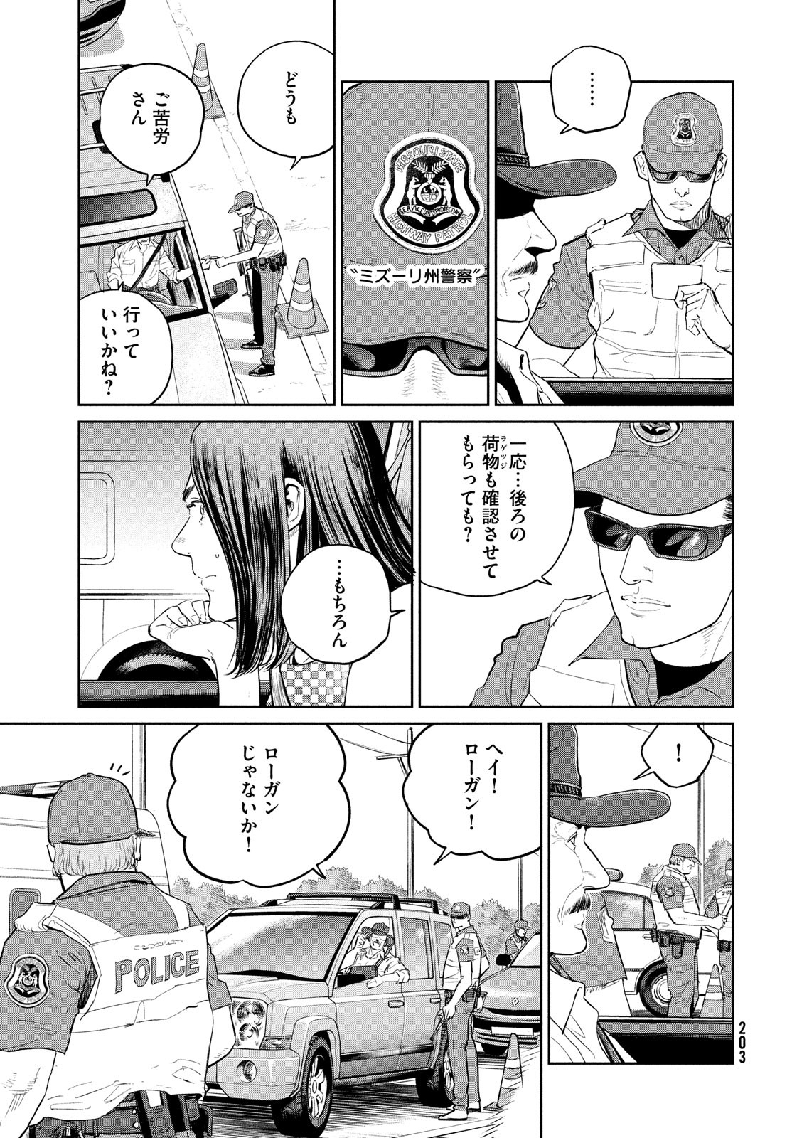 Darwin Jihen Chap 19 - Next Chap 20