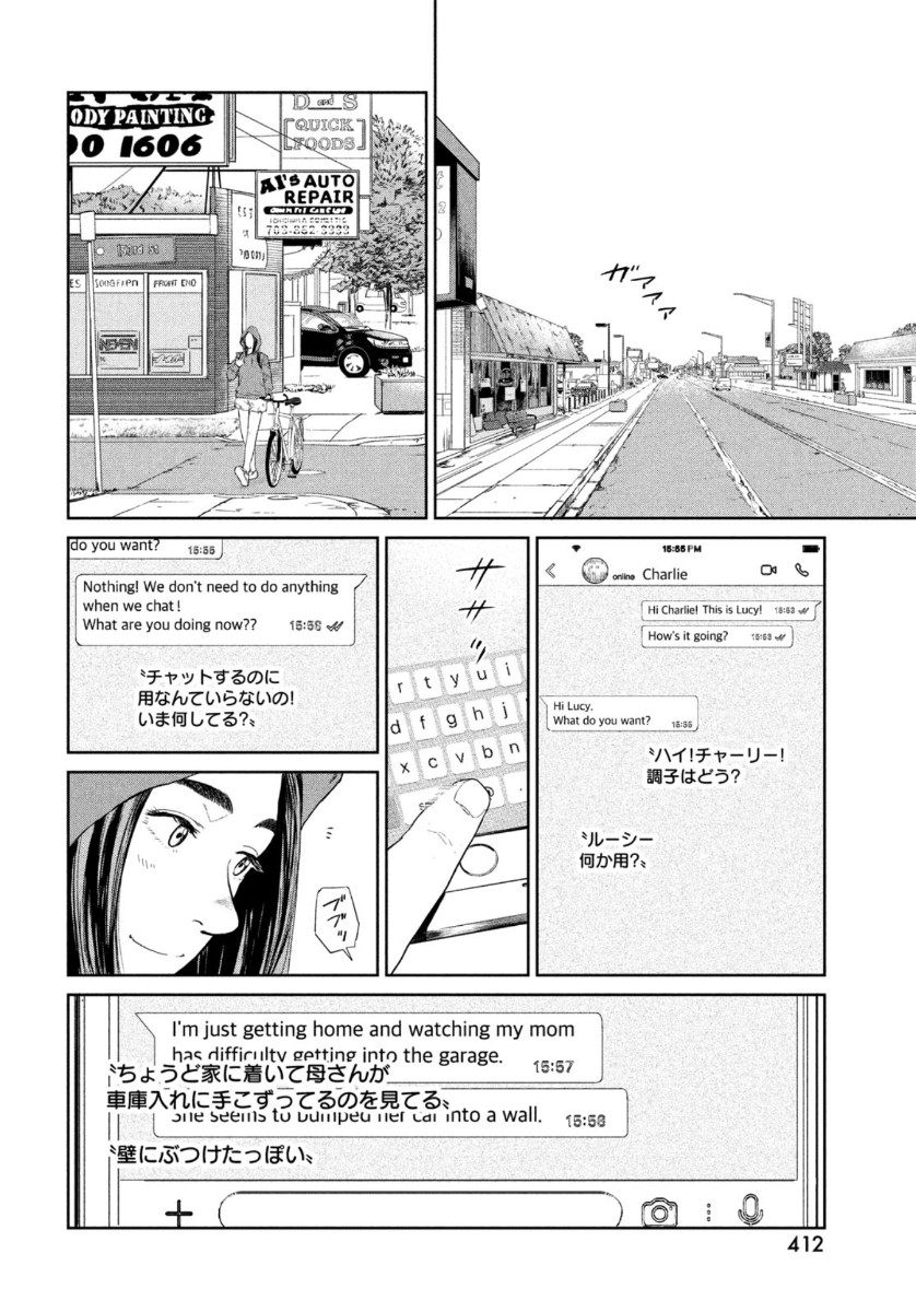 Darwin Jihen Chap 2 - Next Chap 3