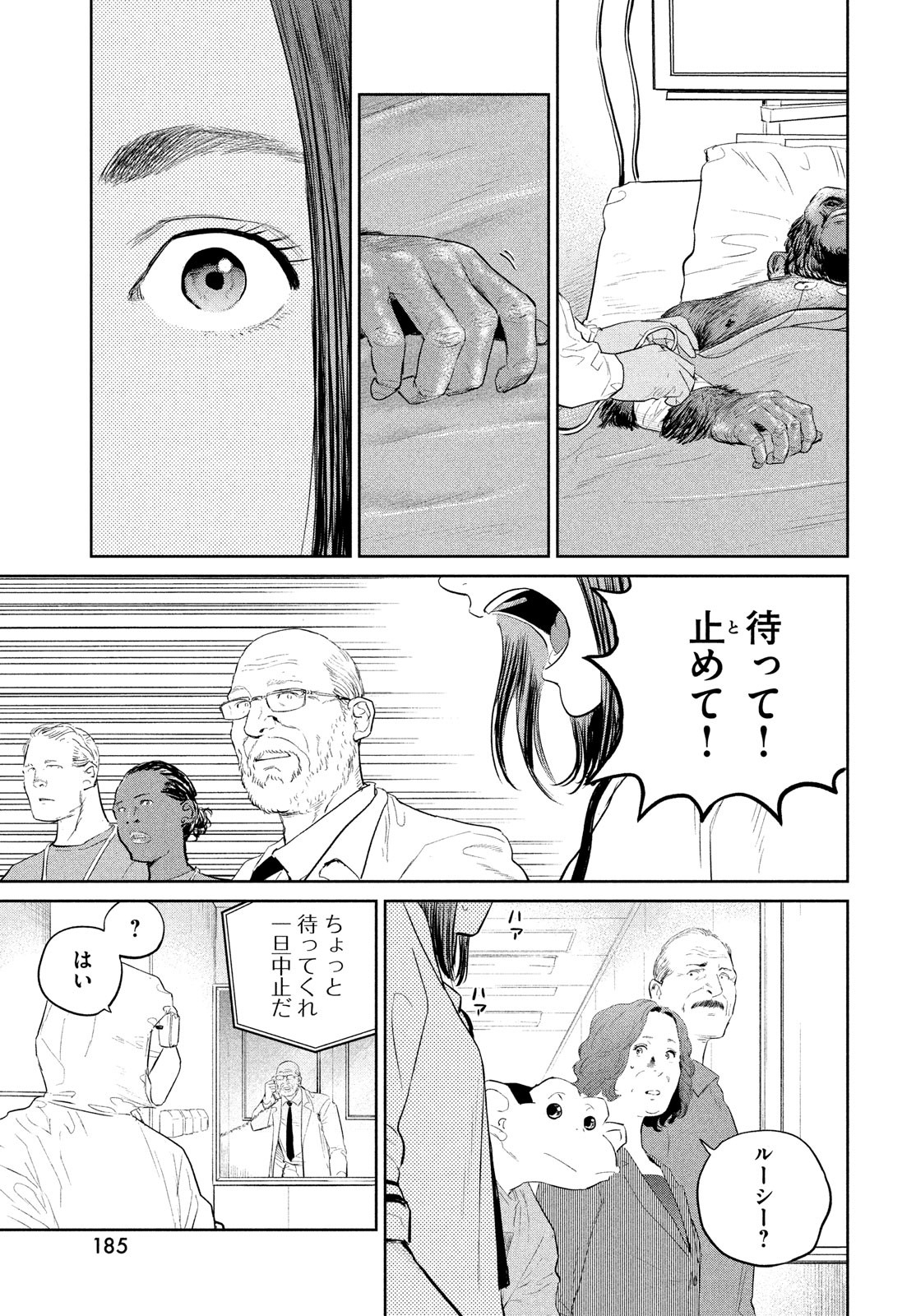 Darwin Jihen Chap 22 - Next Chap 23