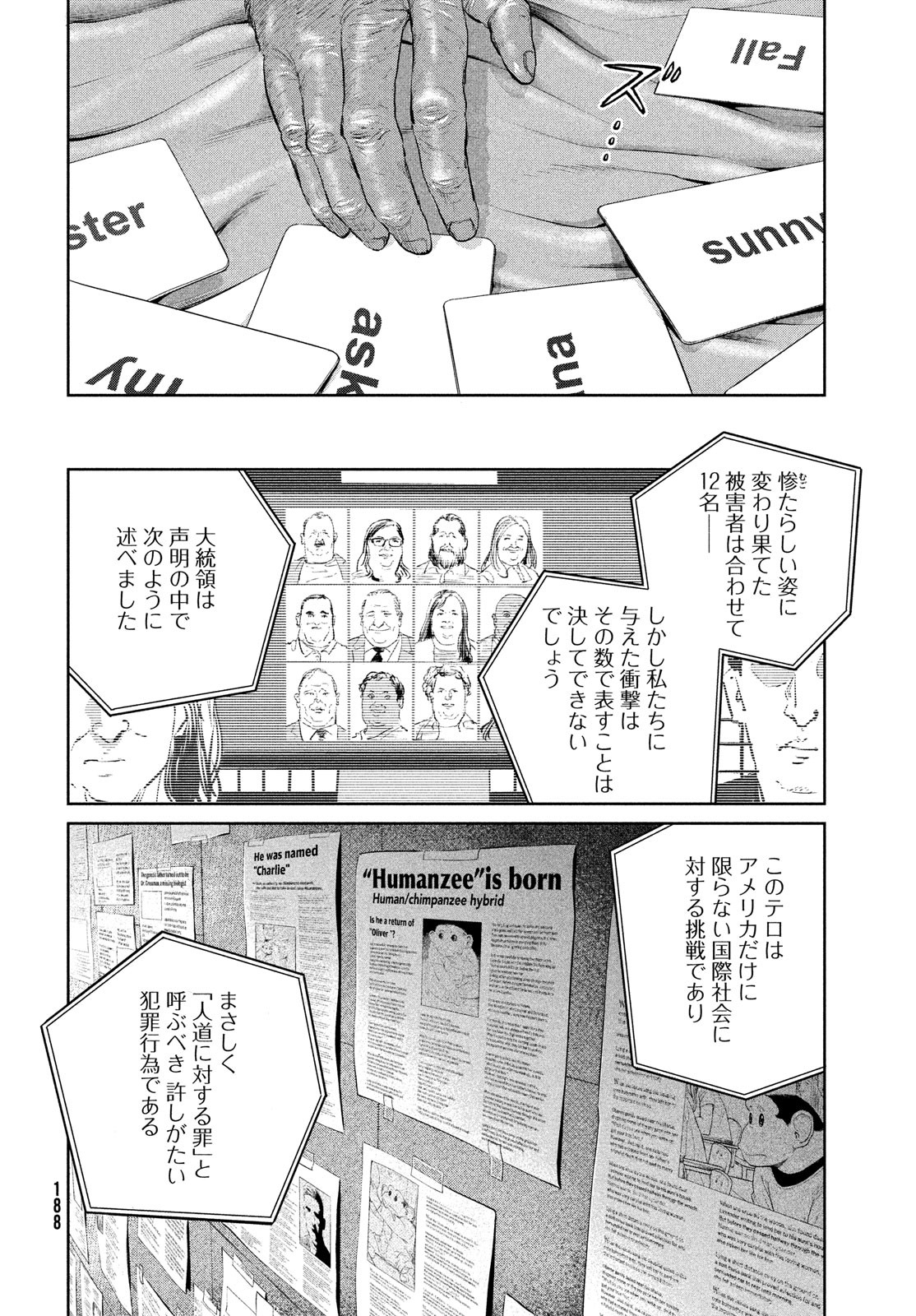Darwin Jihen Chap 22 - Next Chap 23