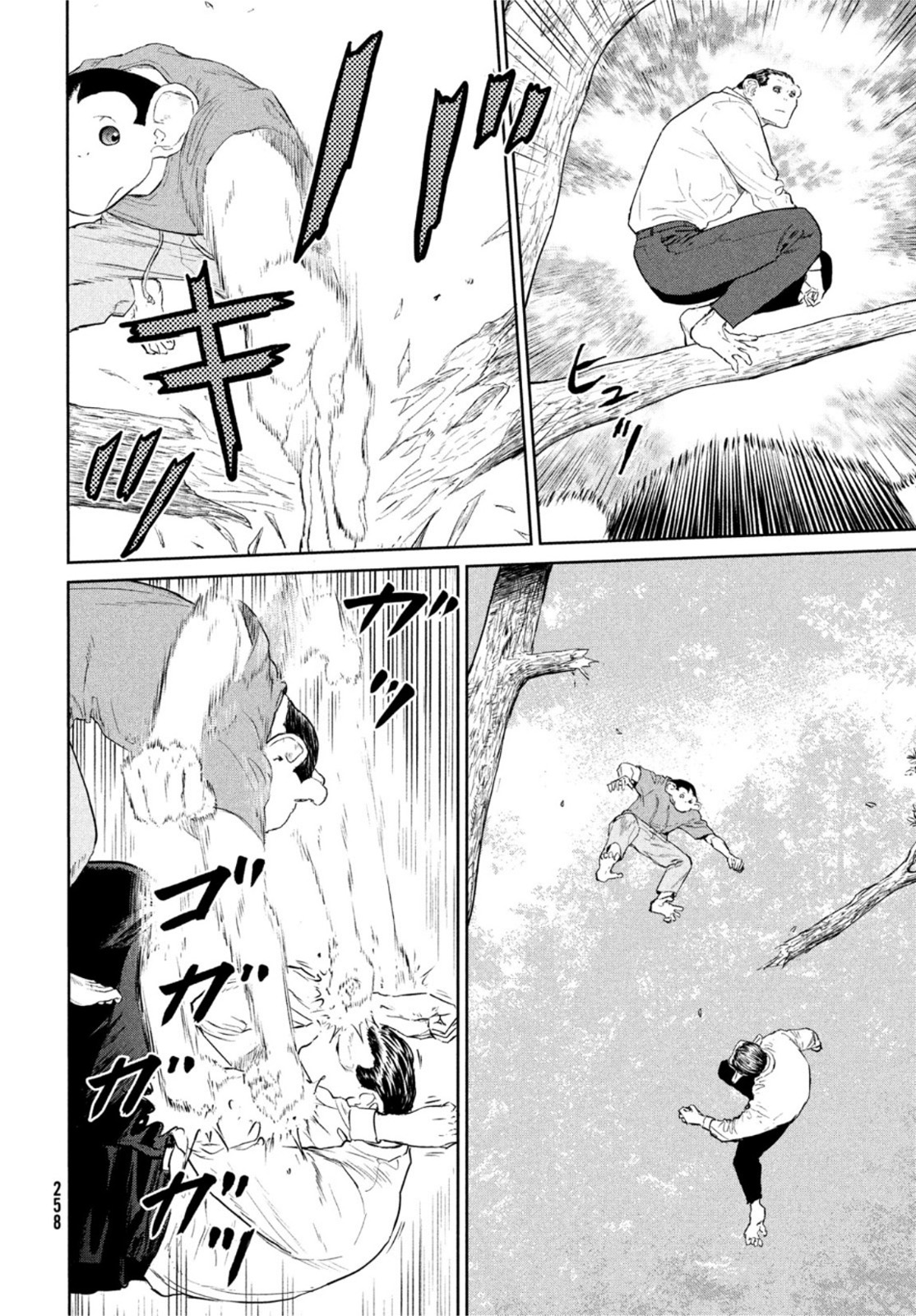 Darwin Jihen Chap 24 - Next Chap 25