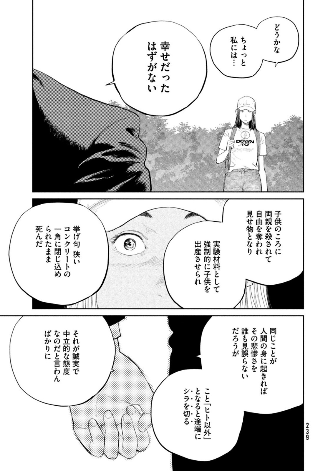 Darwin Jihen Chap 24 - Next Chap 25