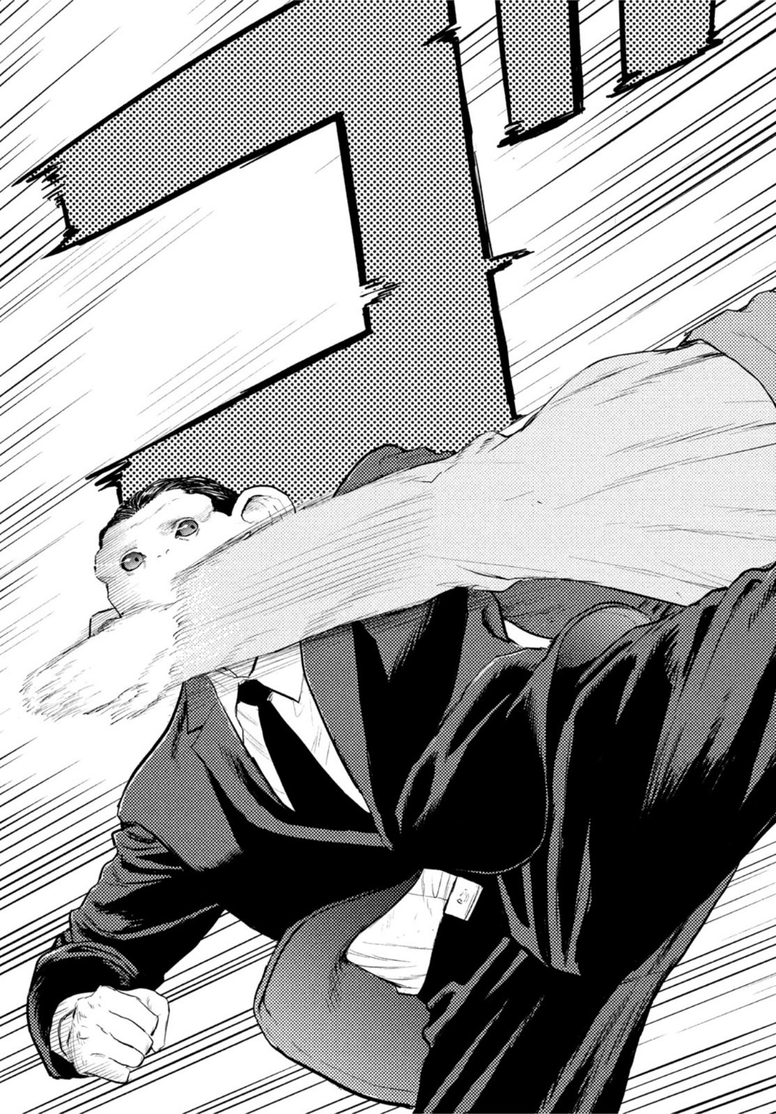 Darwin Jihen Chap 24 - Next Chap 25