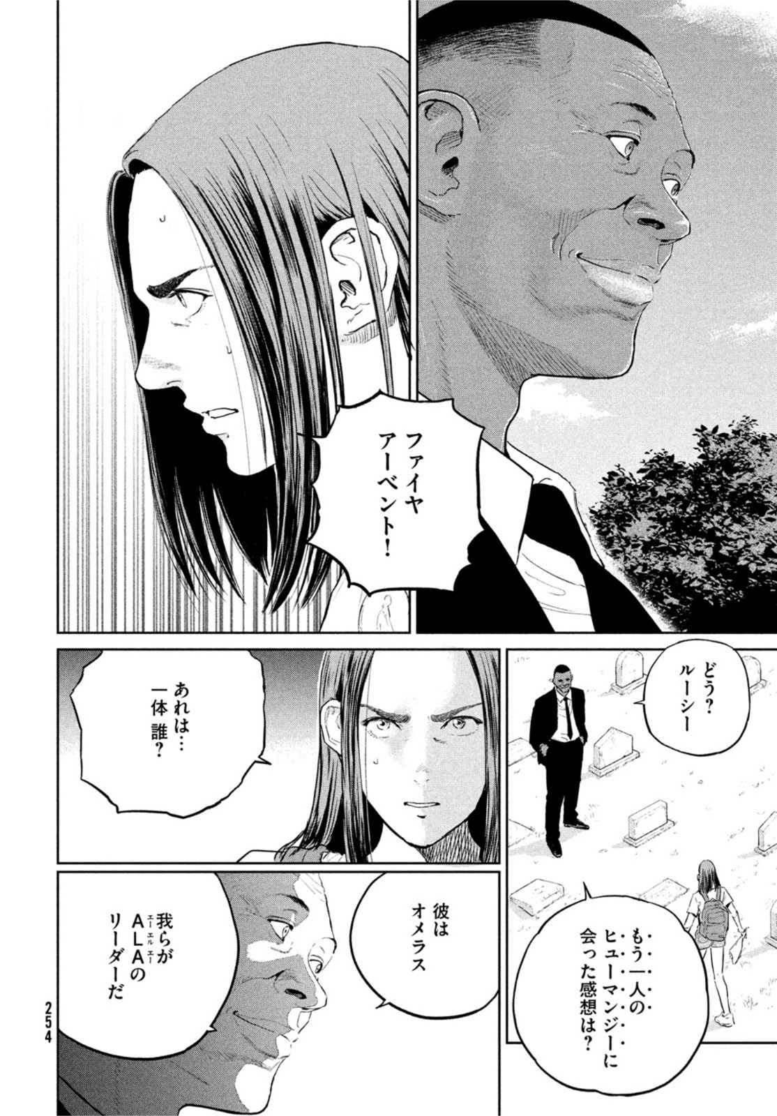 Darwin Jihen Chap 24 - Next Chap 25