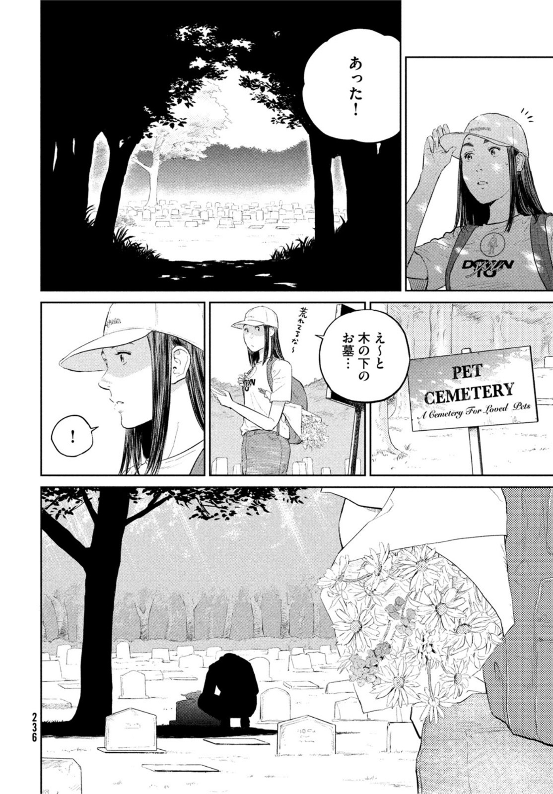 Darwin Jihen Chap 24 - Next Chap 25