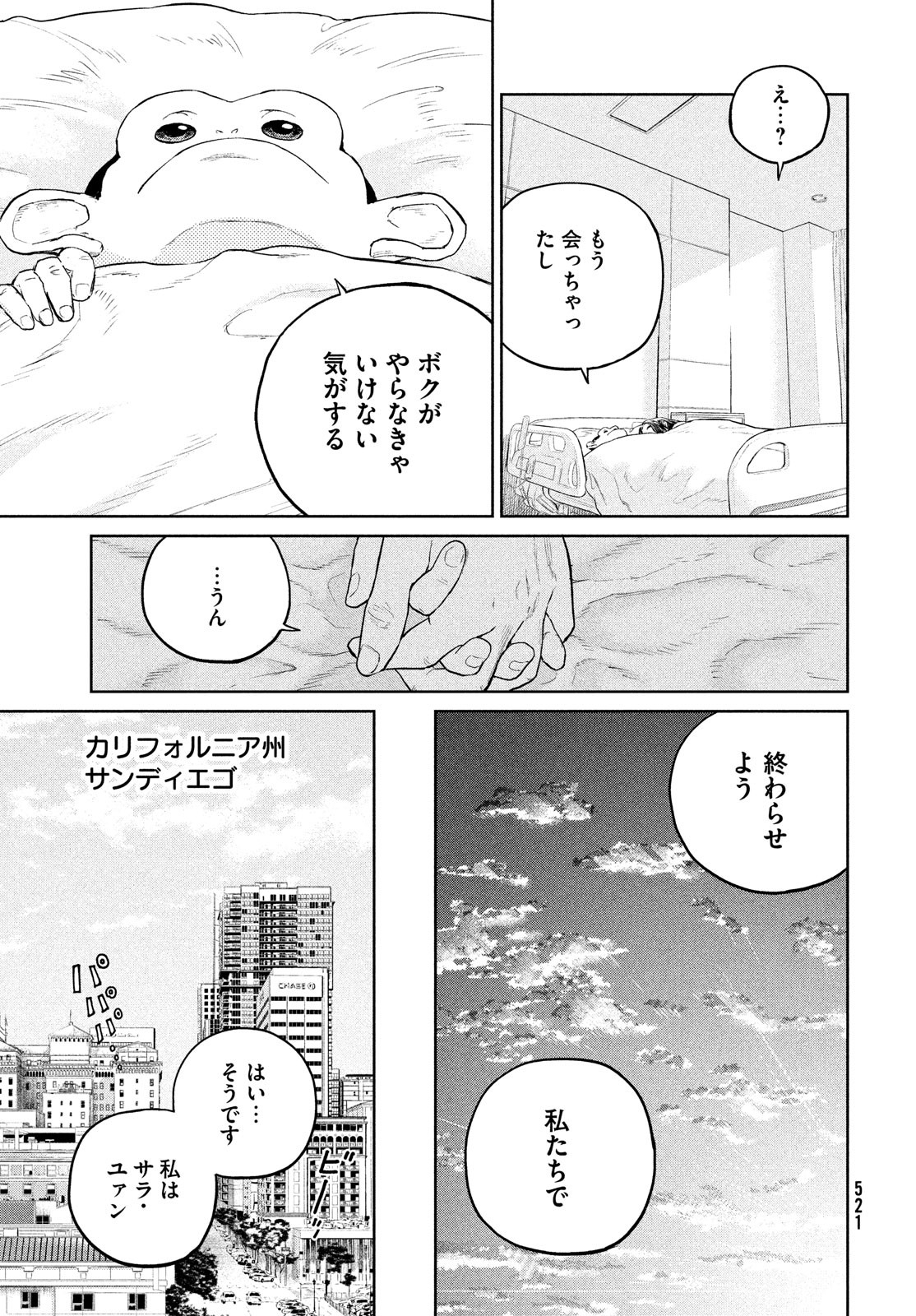Darwin Jihen Chap 26 - Next Chap 27