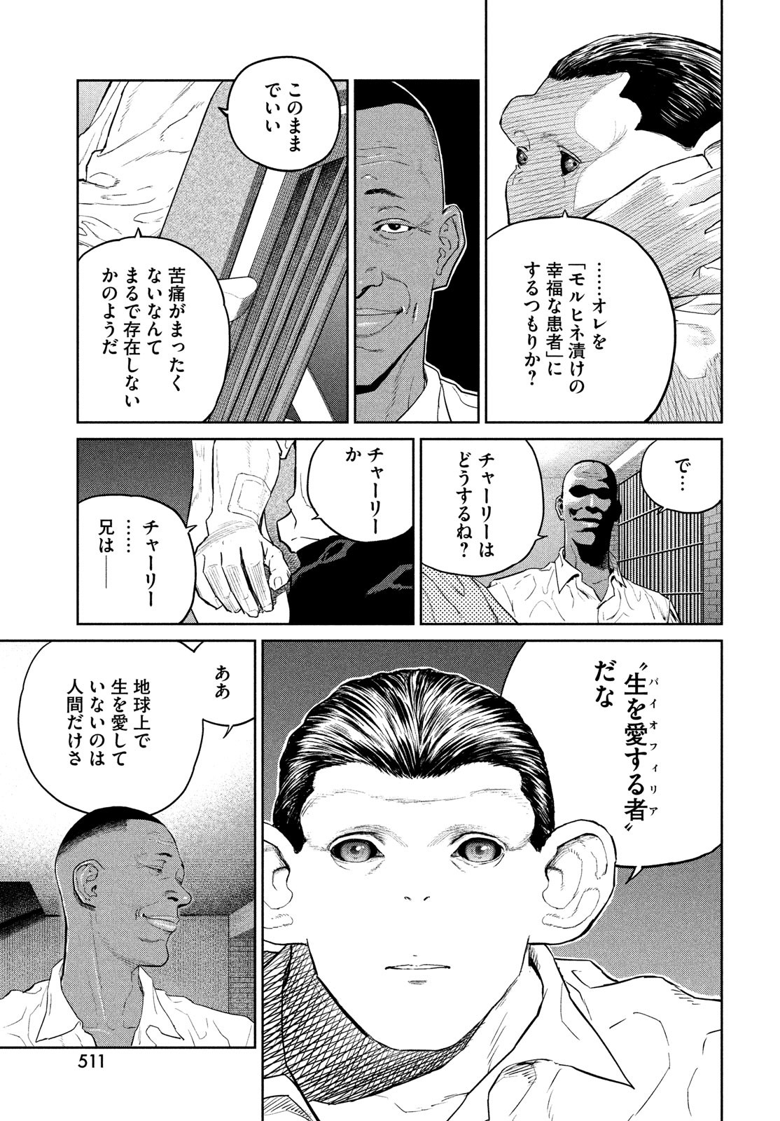 Darwin Jihen Chap 26 - Next Chap 27