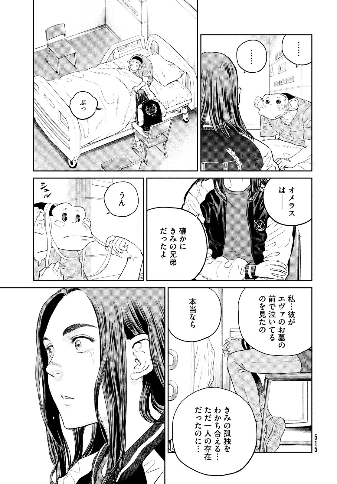 Darwin Jihen Chap 26 - Next Chap 27