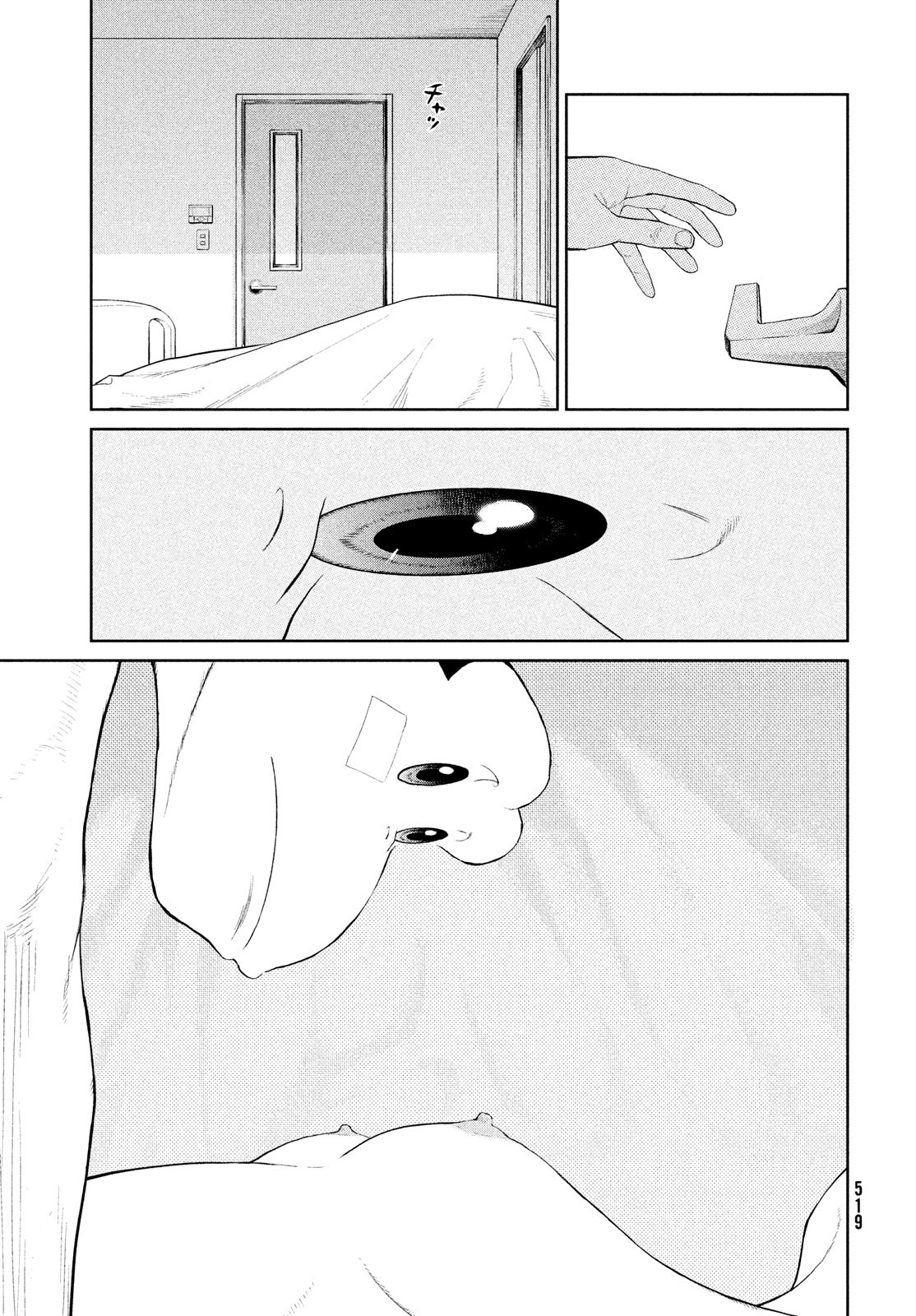 Darwin Jihen Chap 26 - Next Chap 27