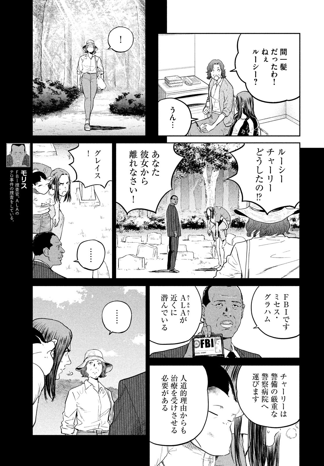 Darwin Jihen Chap 26 - Next Chap 27