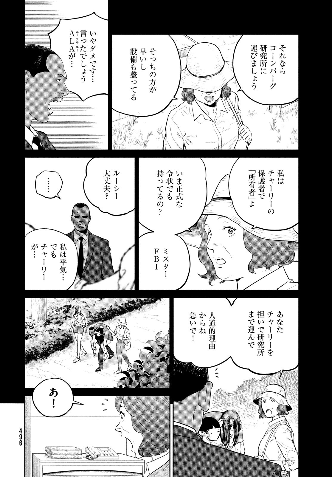 Darwin Jihen Chap 26 - Next Chap 27