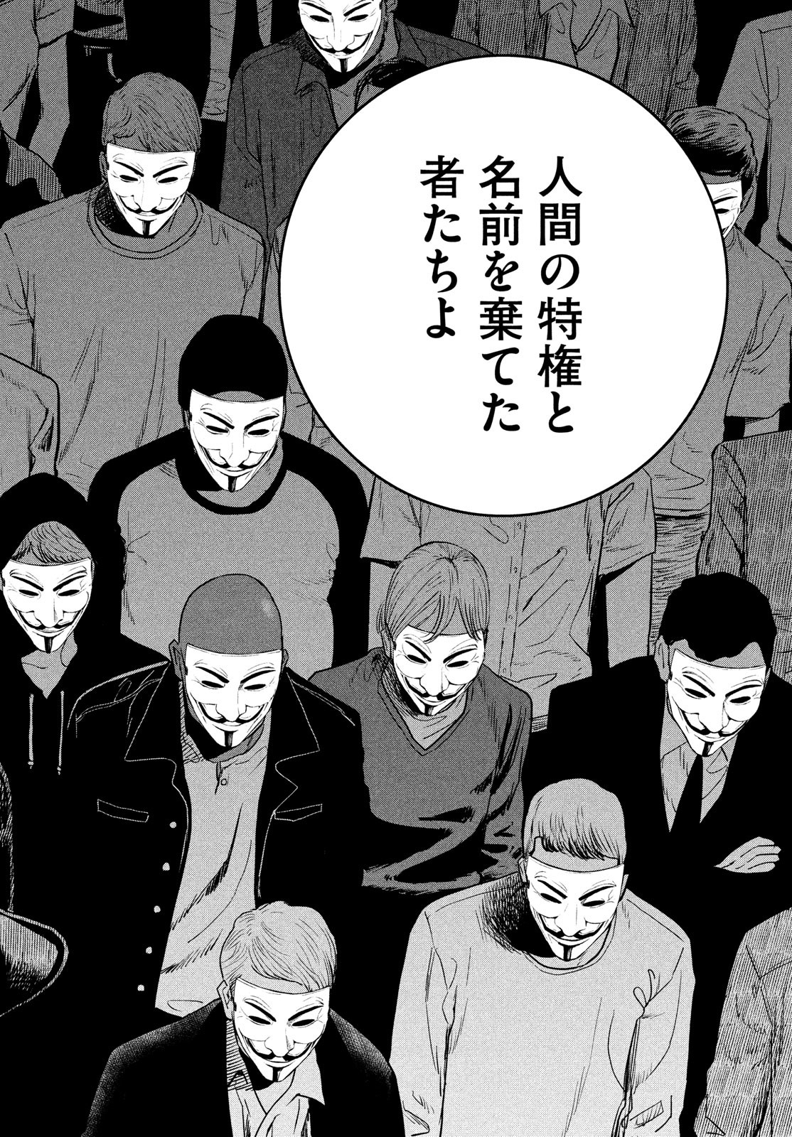 Darwin Jihen Chap 27 - Next Chap 28