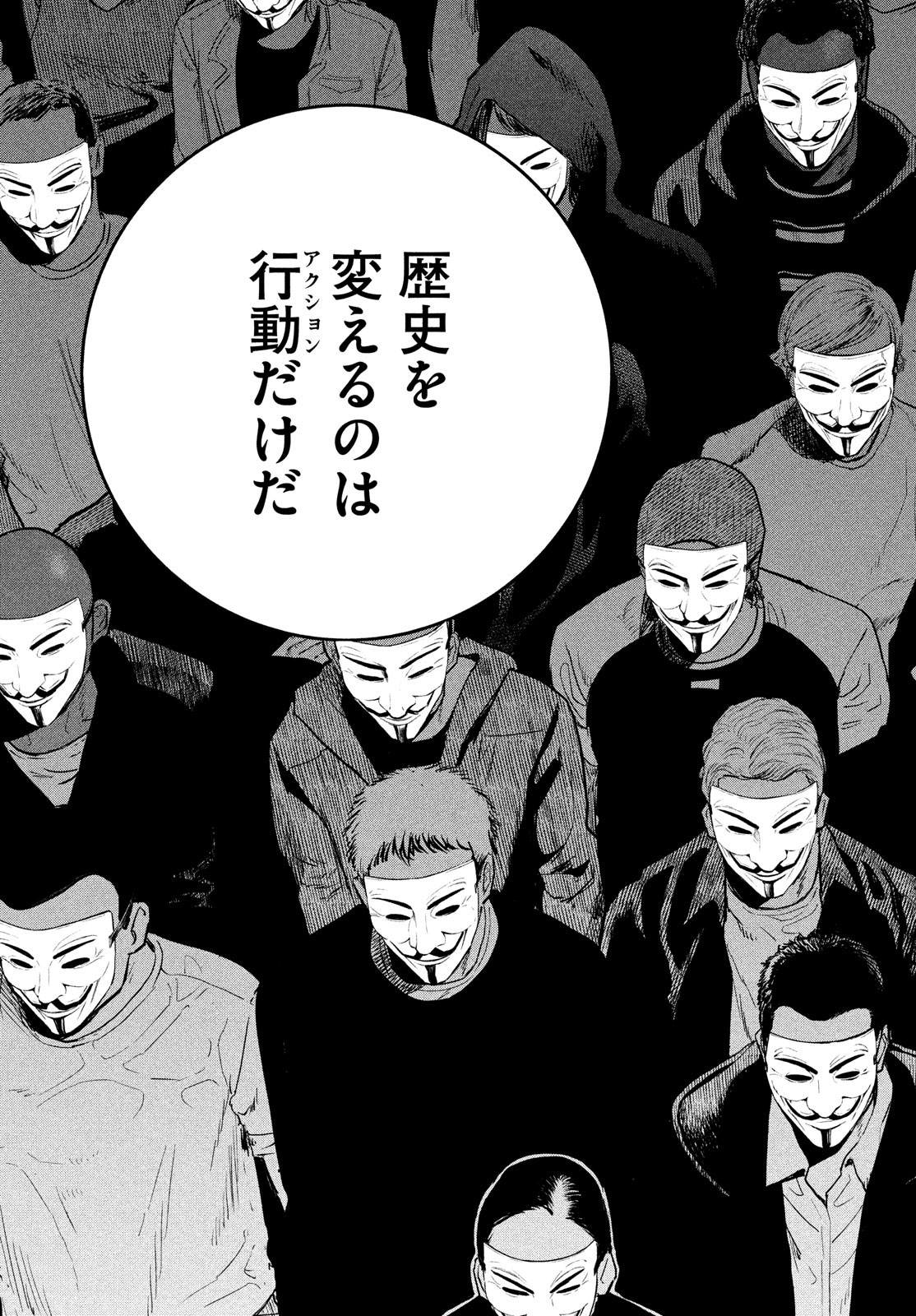 Darwin Jihen Chap 27 - Next Chap 28