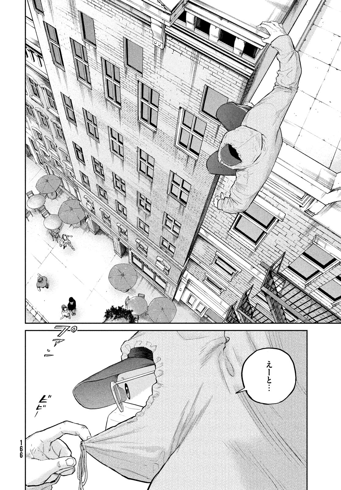 Darwin Jihen Chap 29 - Next Chap 30