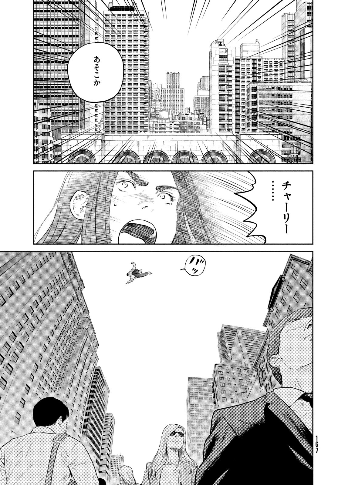 Darwin Jihen Chap 29 - Next Chap 30